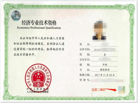 ps制作证件照详细步骤：原来这么简单